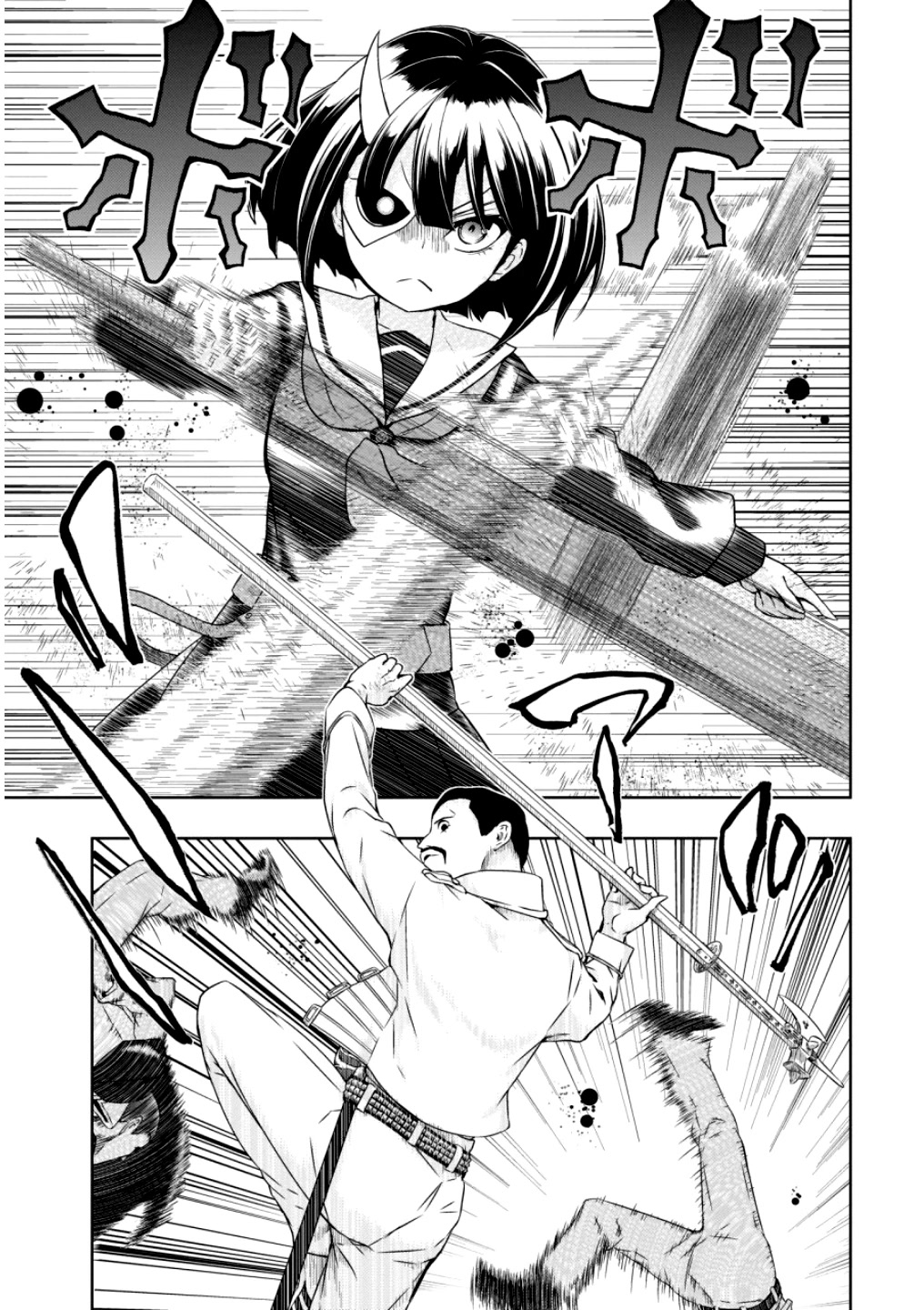 Busou Shoujo Machiavellianism Chapter 50 page 16 - Chapter 50: Don't Stop Us Now
