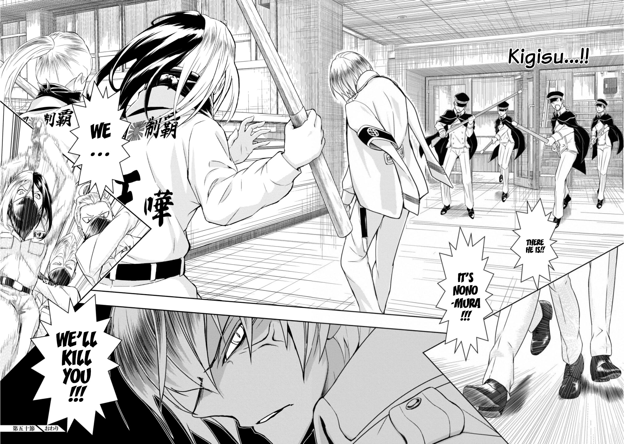 Busou Shoujo Machiavellianism Chapter 50 page 23 - Chapter 50: Don't Stop Us Now