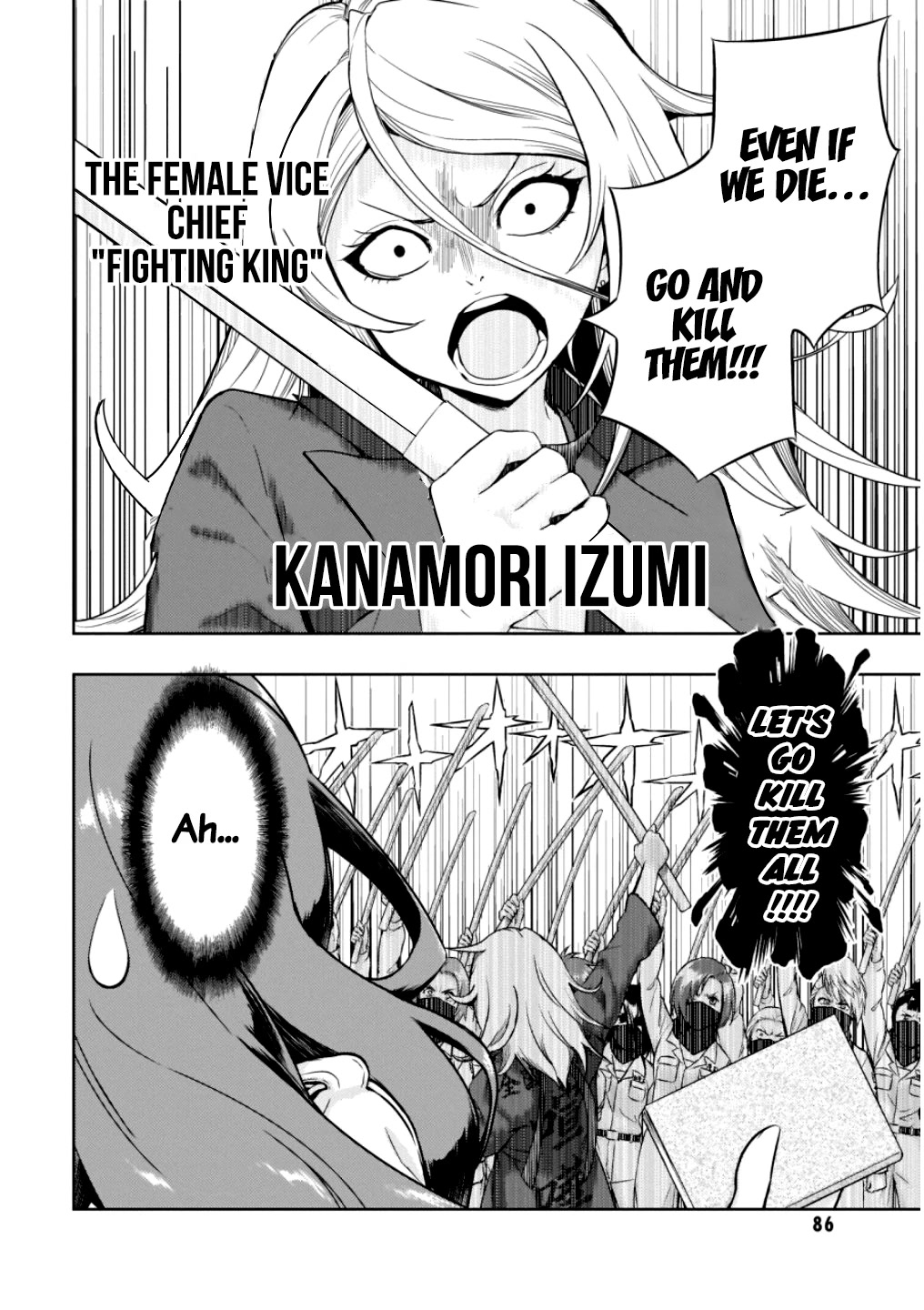 Busou Shoujo Machiavellianism Chapter 50 page 5 - Chapter 50: Don't Stop Us Now