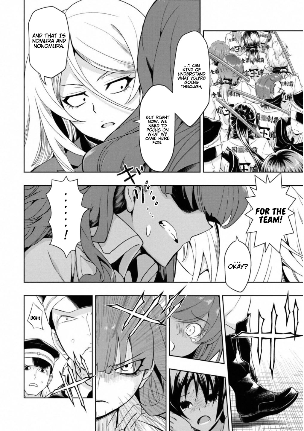 Busou Shoujo Machiavellianism Chapter 52 page 17 - Chapter 52: The Show Must Go On