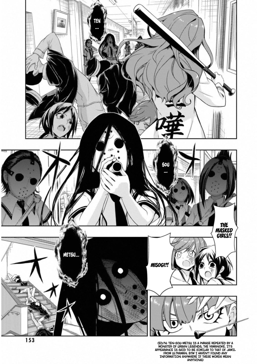 Busou Shoujo Machiavellianism Chapter 52 page 20 - Chapter 52: The Show Must Go On