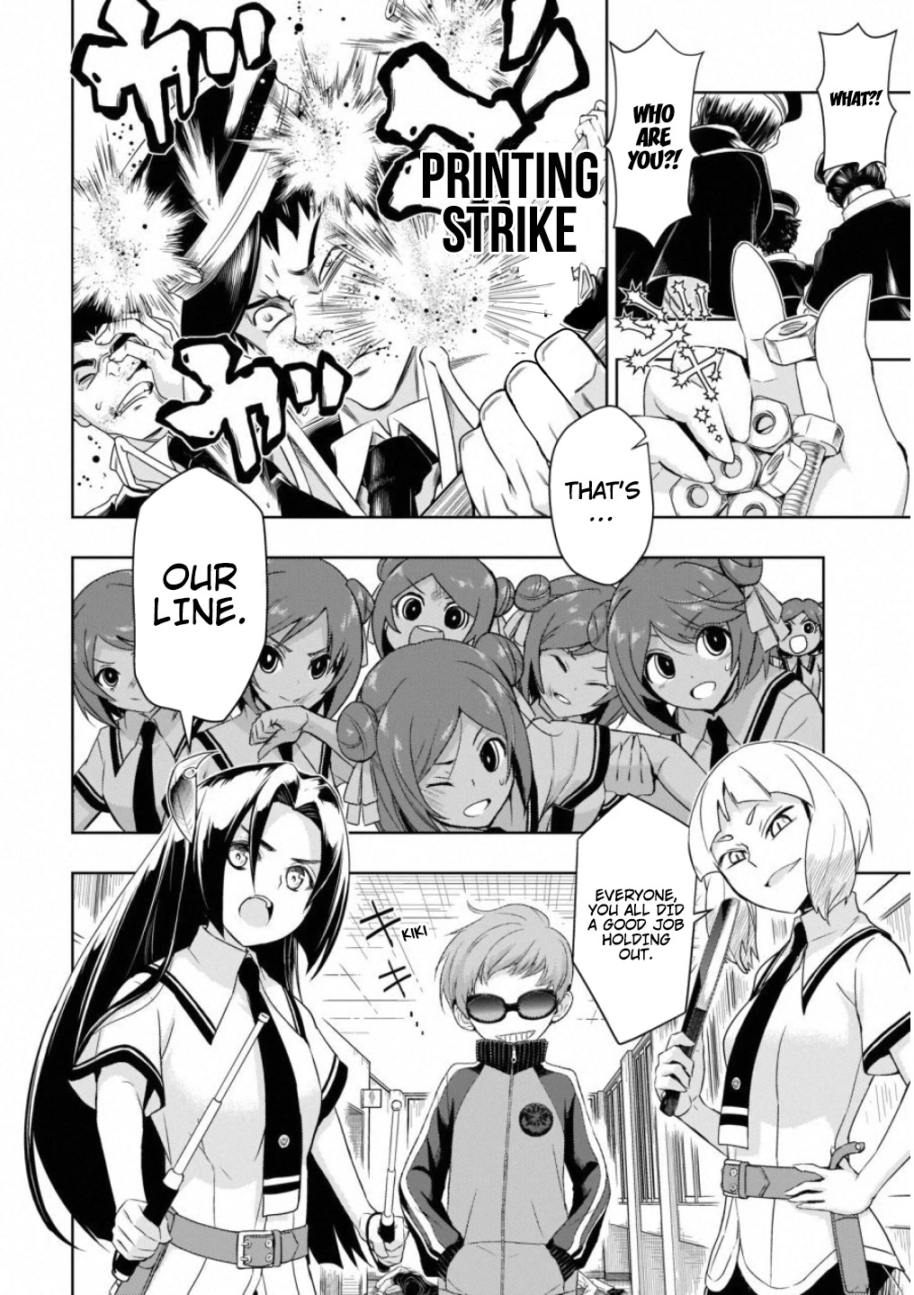 Busou Shoujo Machiavellianism Chapter 52 page 21 - Chapter 52: The Show Must Go On
