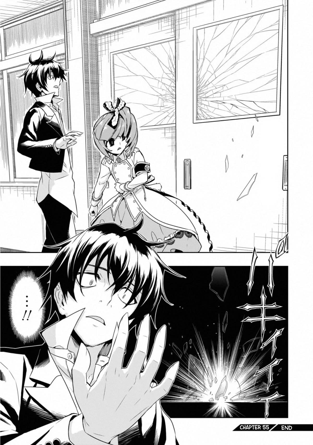 Busou Shoujo Machiavellianism Chapter 55 page 23 - Chapter 55: They Won’t Defeat Us