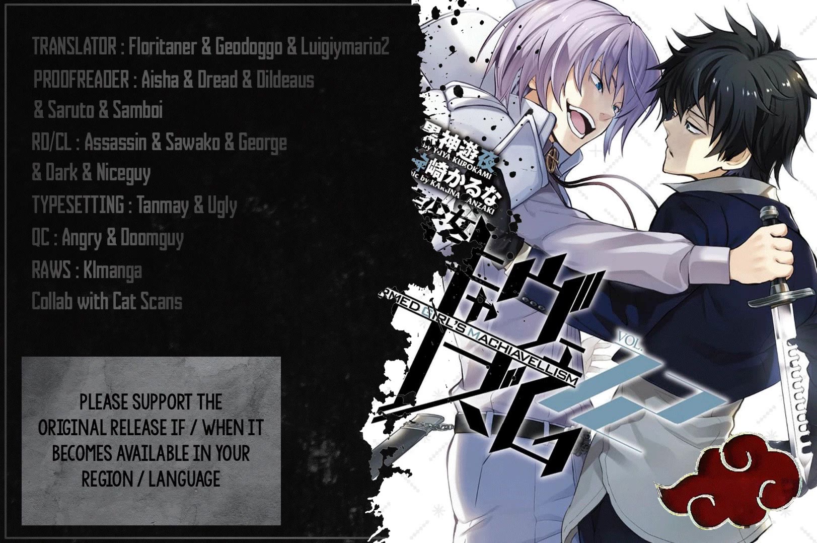 Busou Shoujo Machiavellianism Chapter 57 page 1 - Chapter 57: Breaking Bad