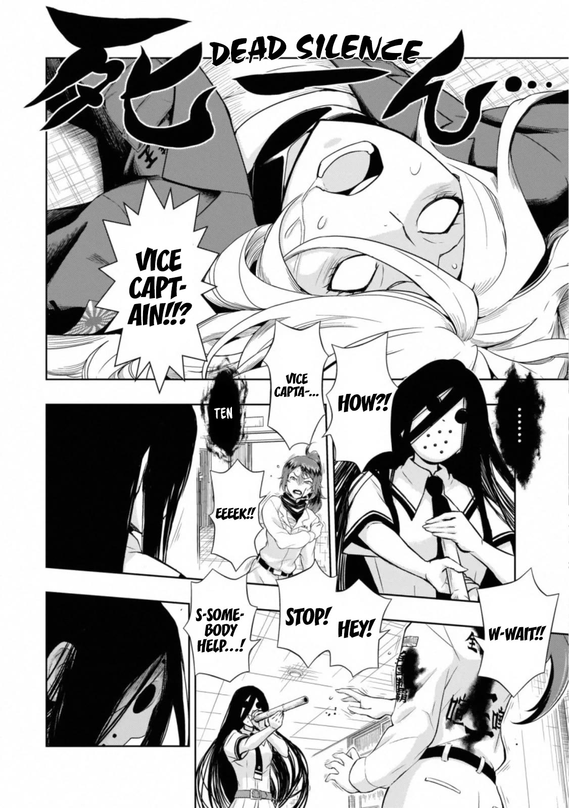 Busou Shoujo Machiavellianism Chapter 57 page 12 - Chapter 57: Breaking Bad