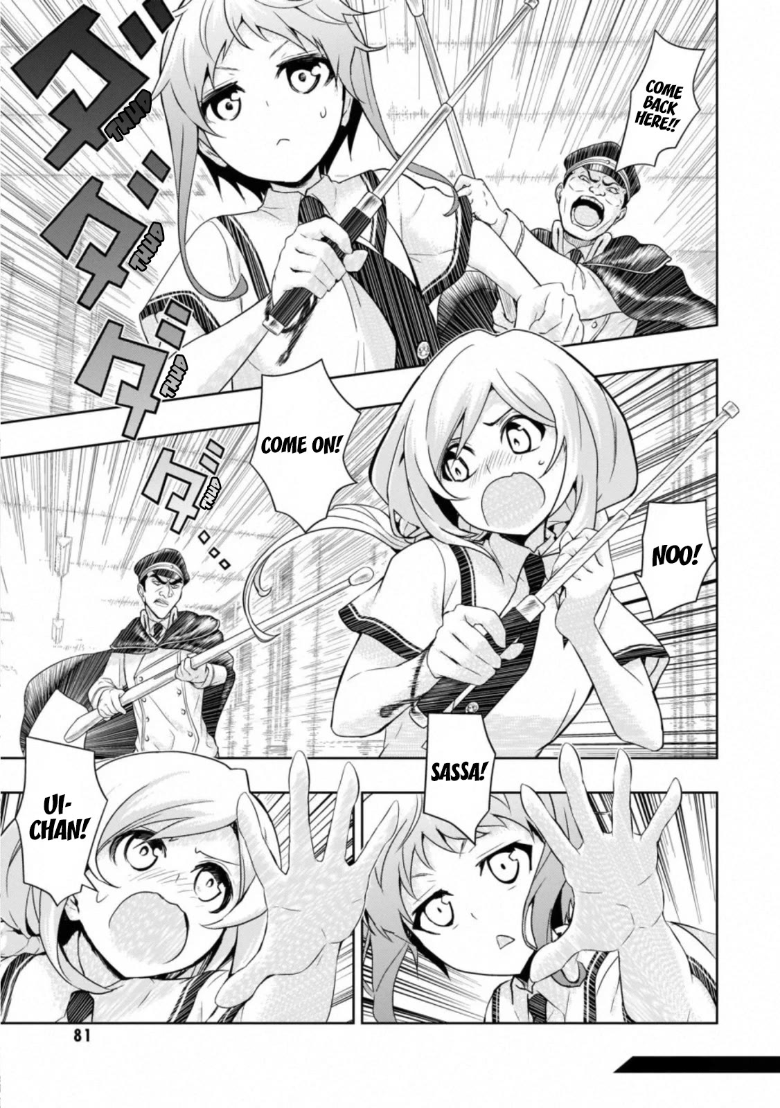 Busou Shoujo Machiavellianism Chapter 57 page 2 - Chapter 57: Breaking Bad