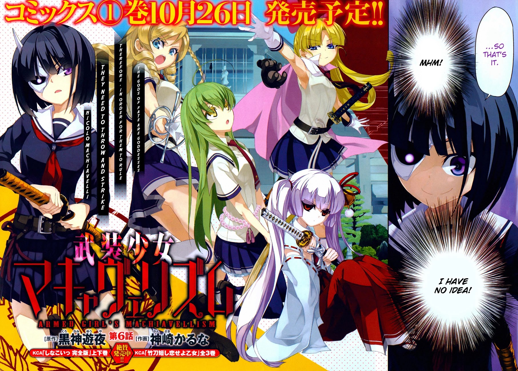 Busou Shoujo Machiavellianism Chapter 6 page 5 - Chapter 6