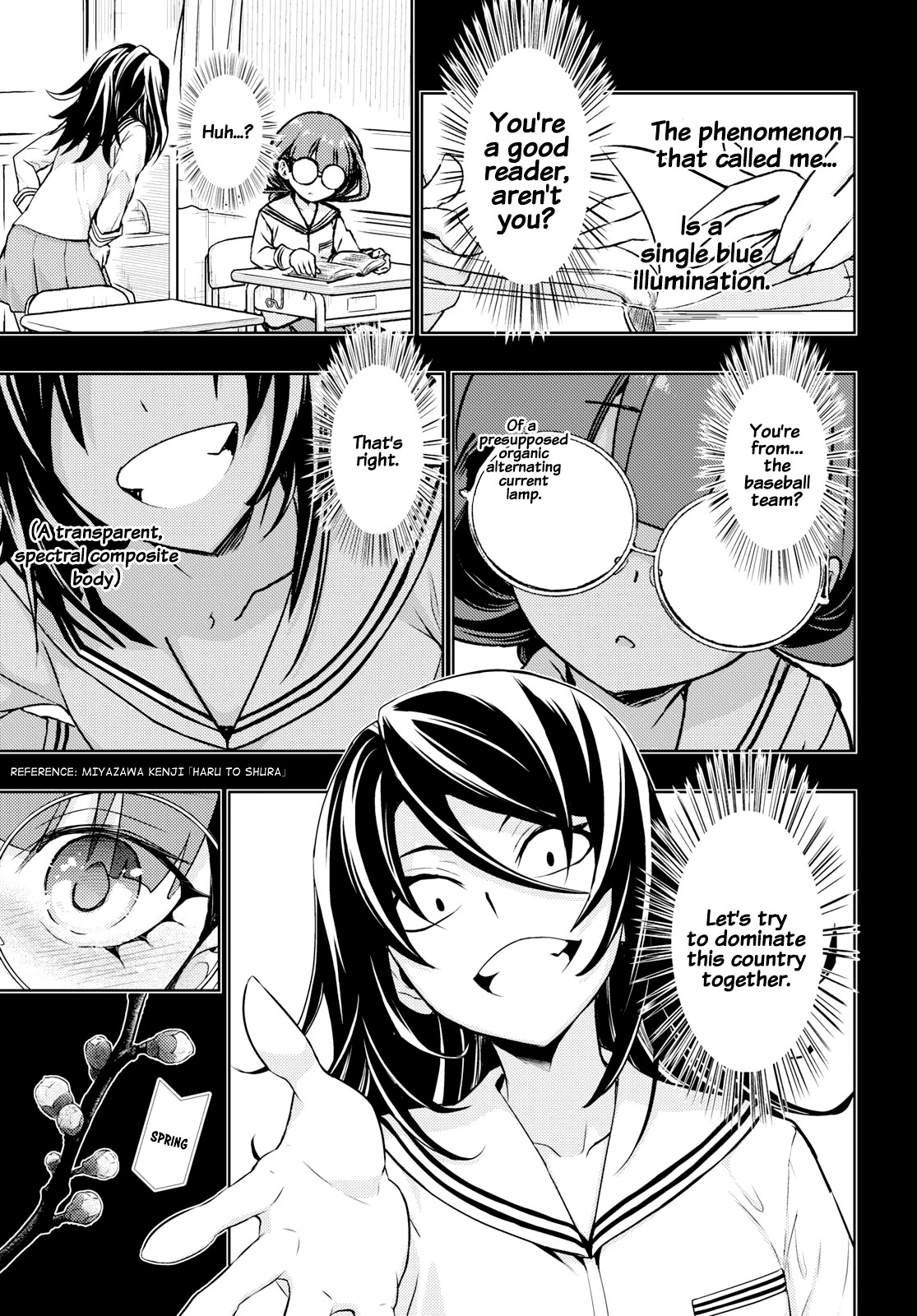 Busou Shoujo Machiavellianism Chapter 60 page 2 - Chapter 60: Don't Say That The Dream Has Been Abandoned