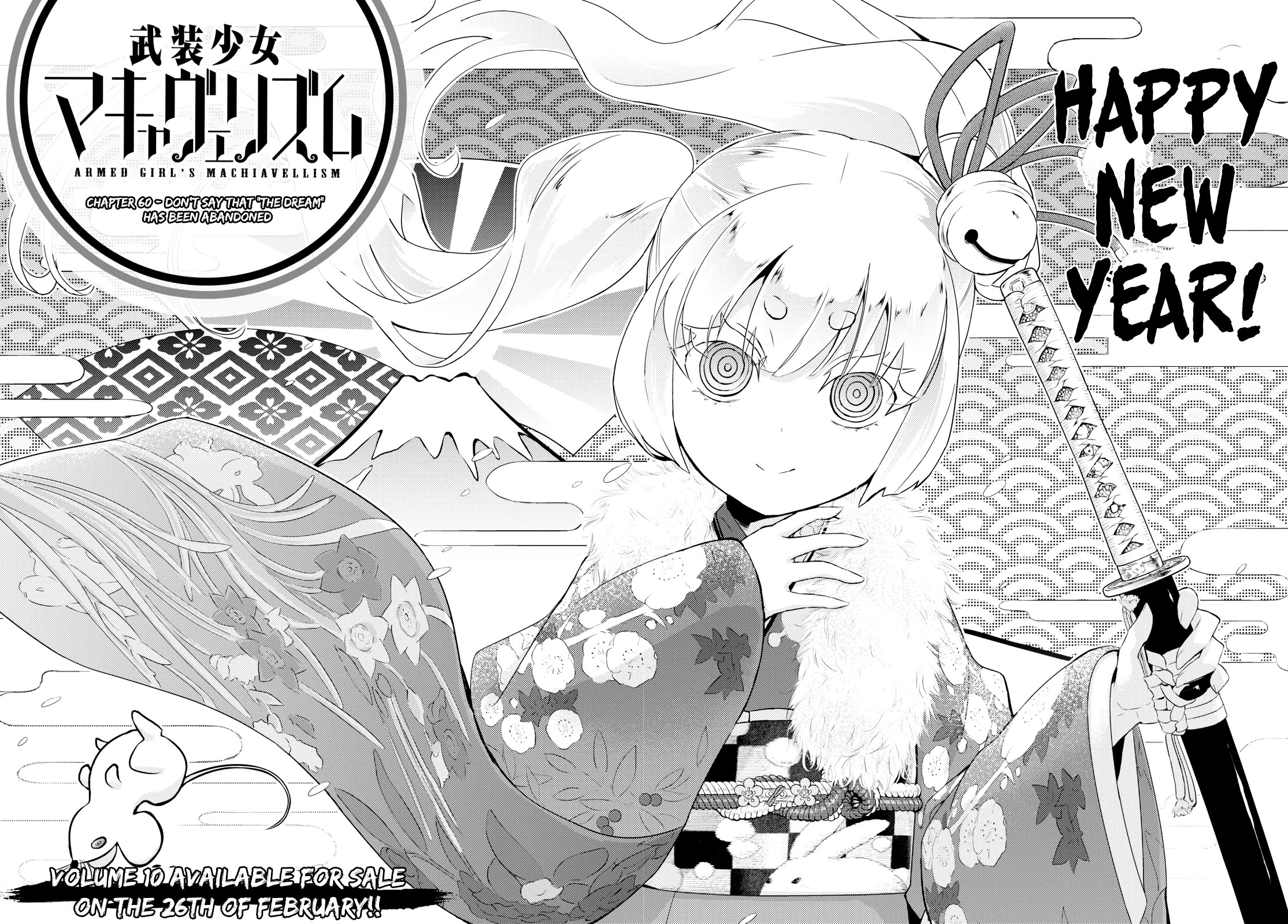 Busou Shoujo Machiavellianism Chapter 60 page 3 - Chapter 60: Don't Say That The Dream Has Been Abandoned
