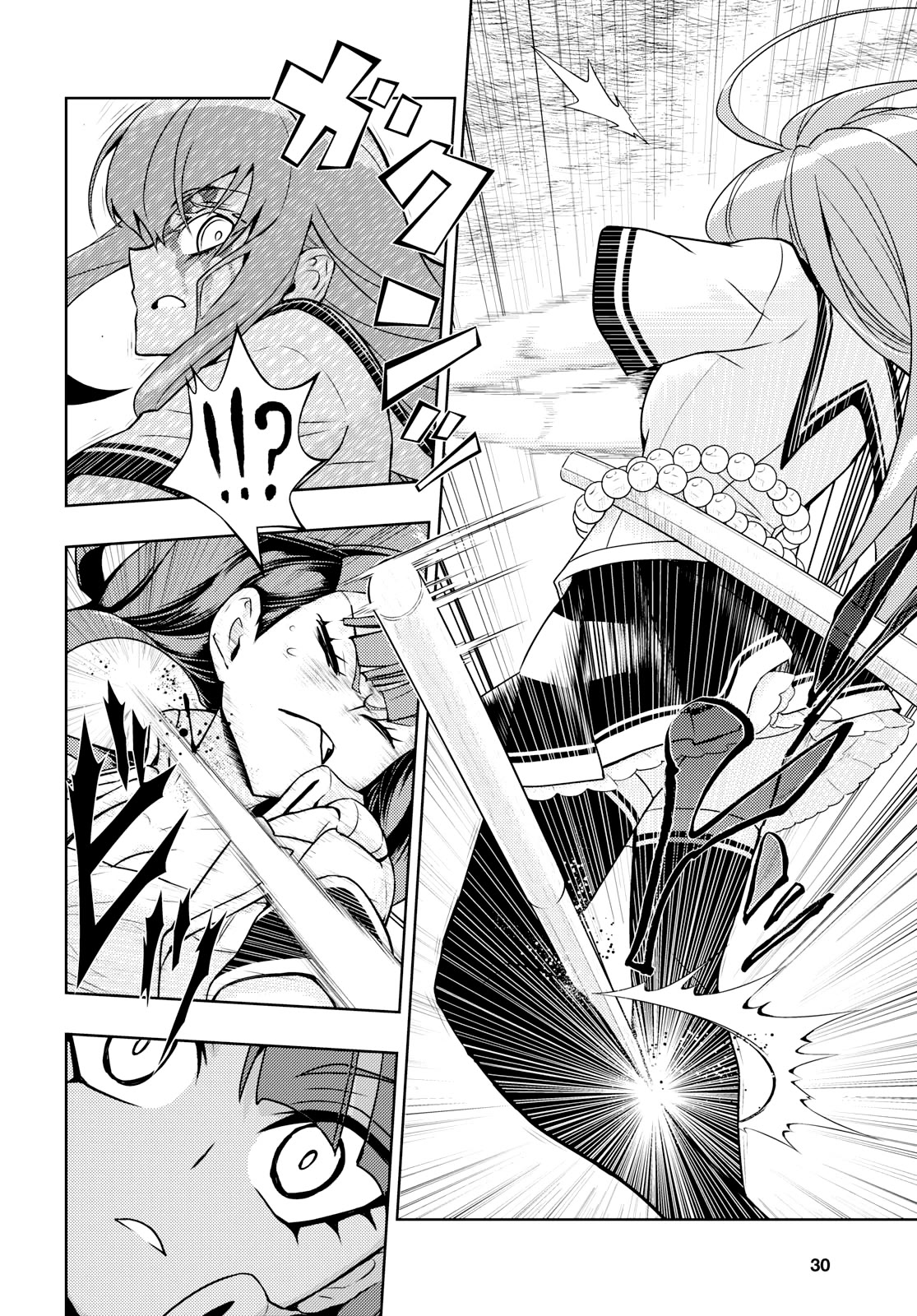 Busou Shoujo Machiavellianism Chapter 61 page 13 - Chapter 61: “Gold” Reading
