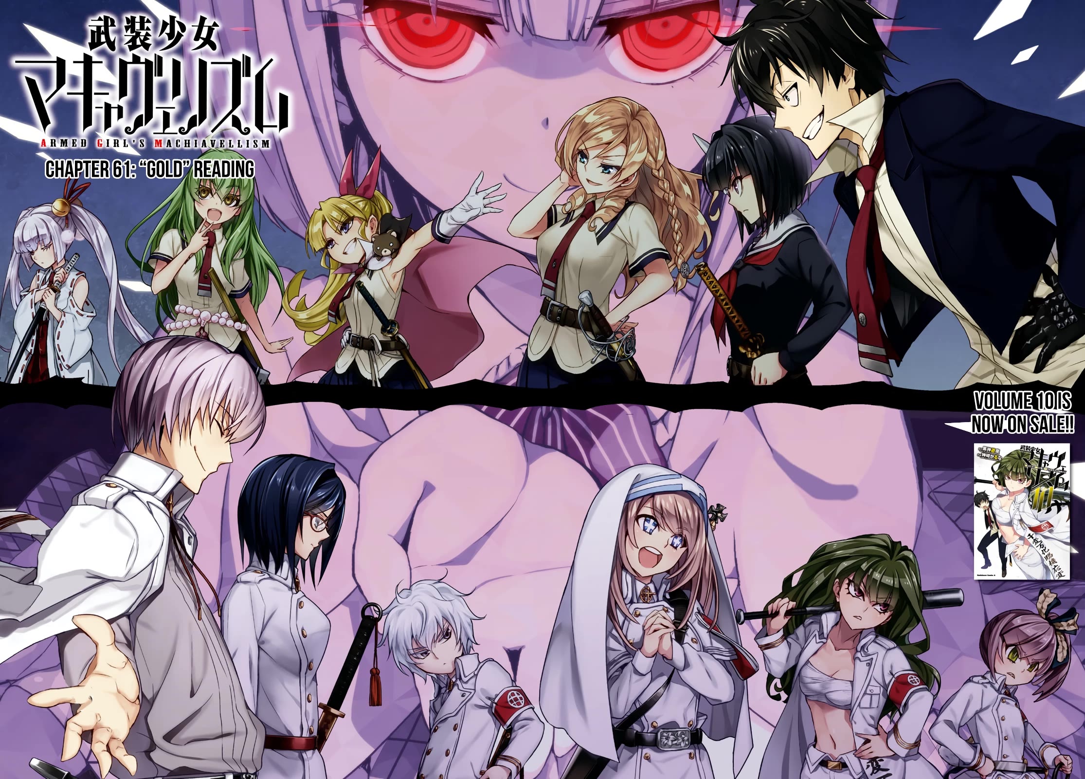 Busou Shoujo Machiavellianism Chapter 61 page 3 - Chapter 61: “Gold” Reading