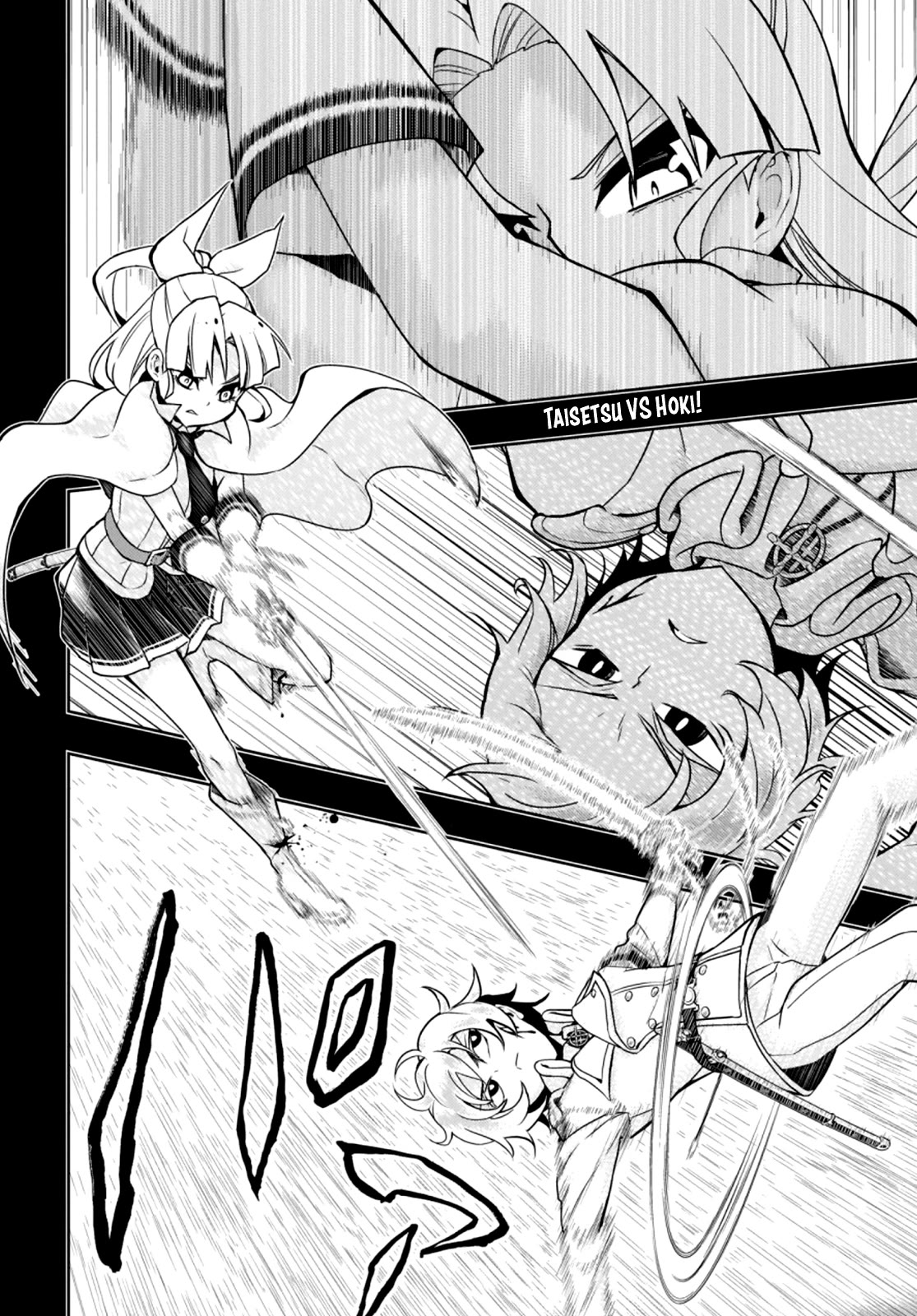Busou Shoujo Machiavellianism Chapter 62 page 3 - Chapter 62: Sirens or Marching Trumpets
