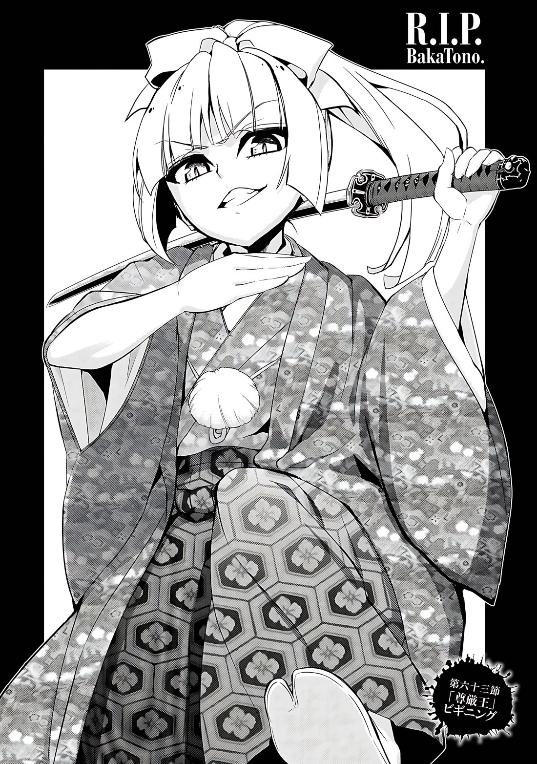 Busou Shoujo Machiavellianism Chapter 63 page 6 - Chapter 63