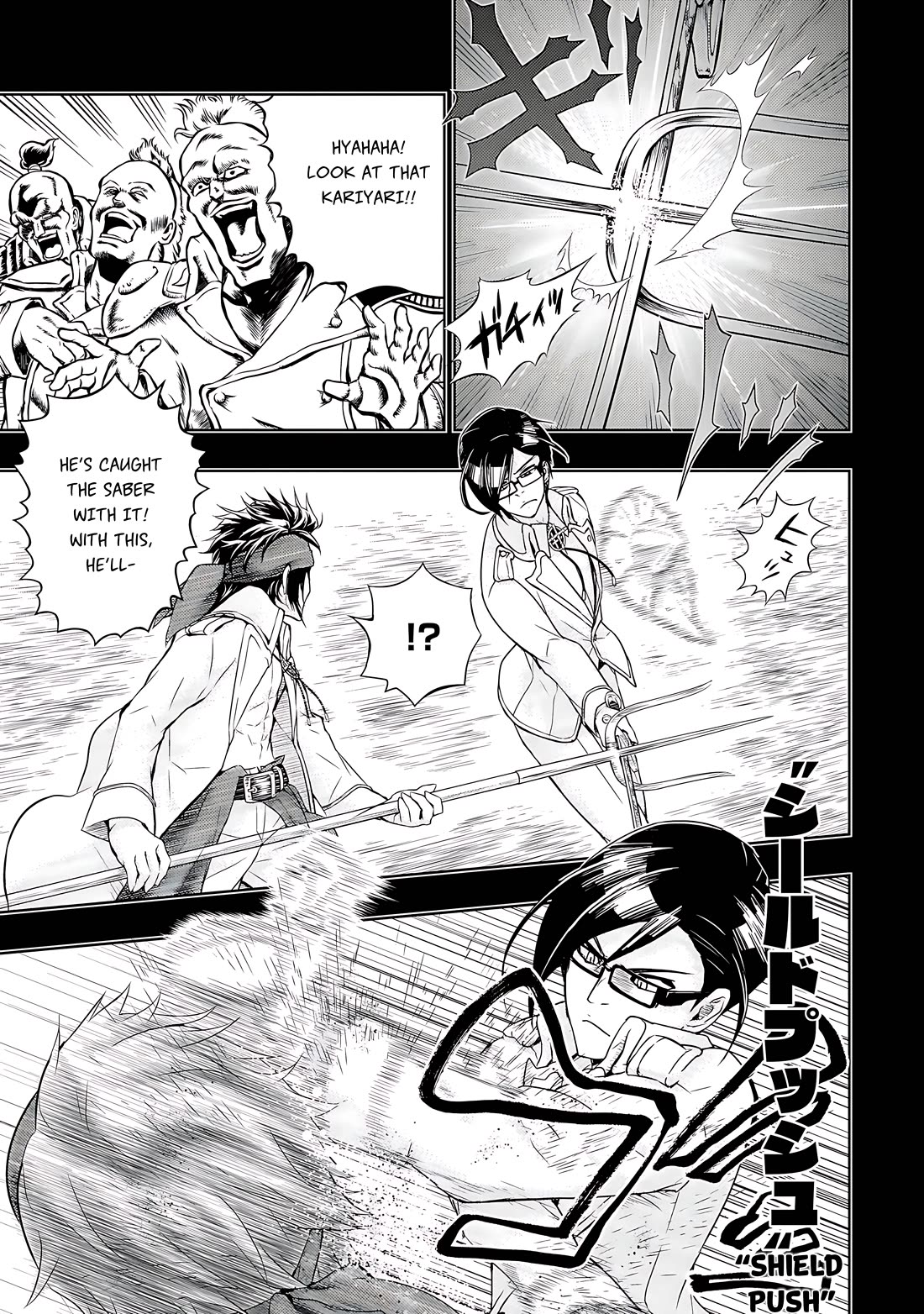 Busou Shoujo Machiavellianism Chapter 63 page 7 - Chapter 63