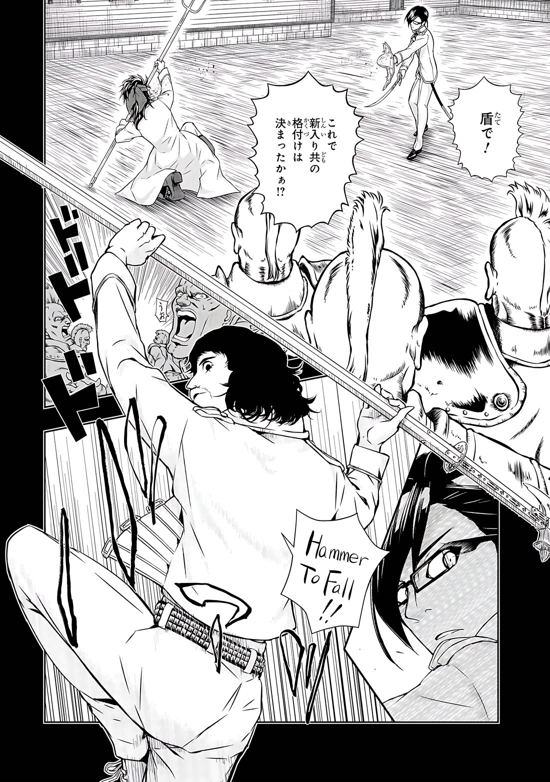 Busou Shoujo Machiavellianism Chapter 63 page 9 - Chapter 63