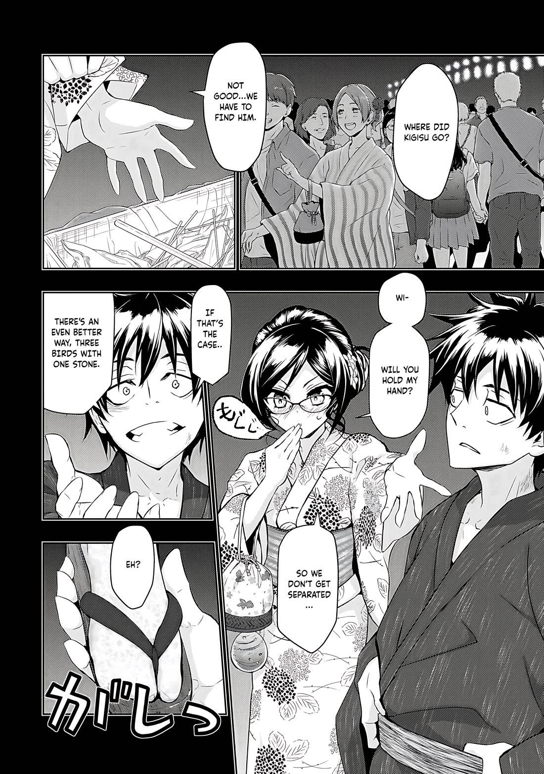 Busou Shoujo Machiavellianism Chapter 64 page 32 - Chapter 64