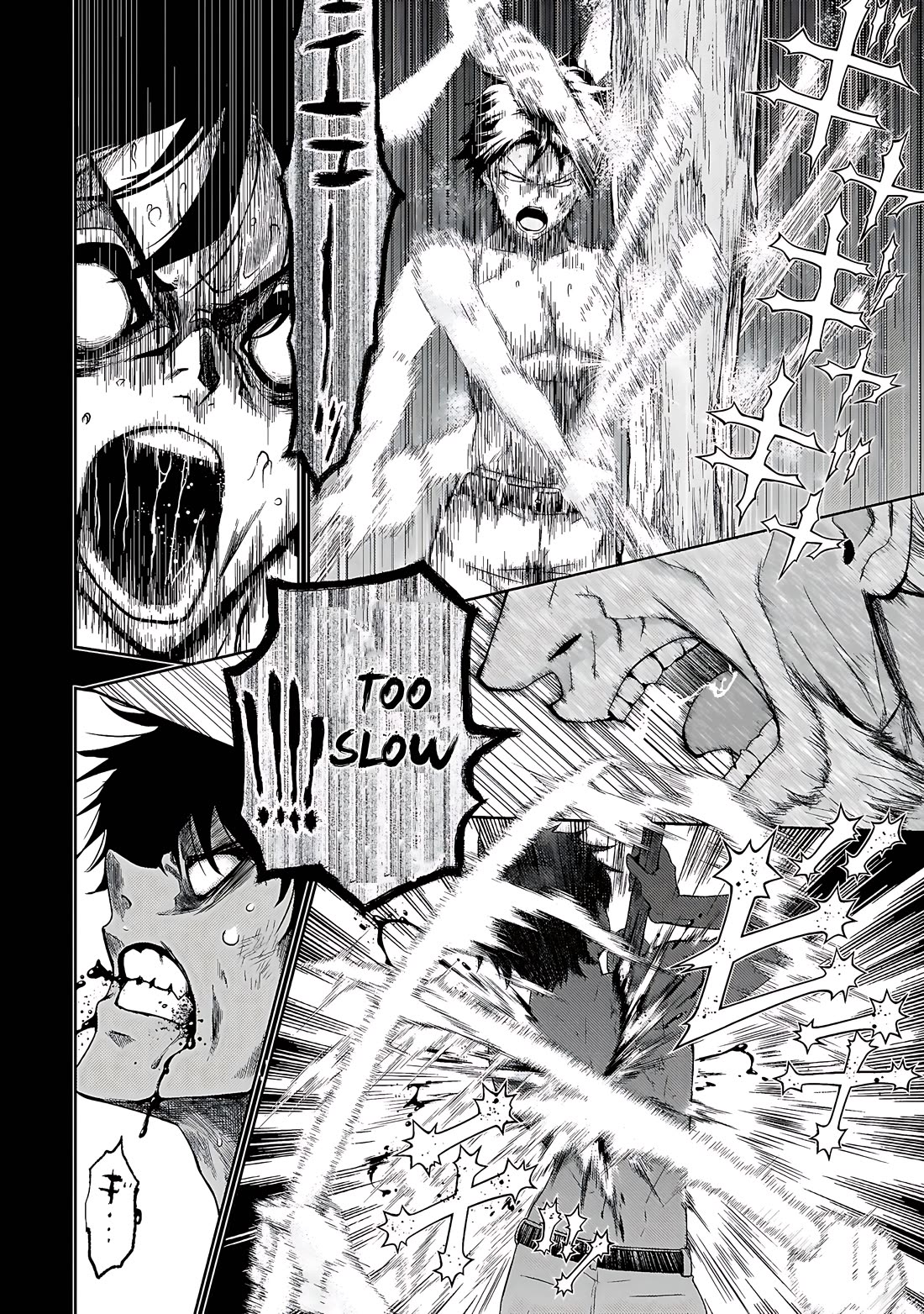 Busou Shoujo Machiavellianism Chapter 64 page 6 - Chapter 64