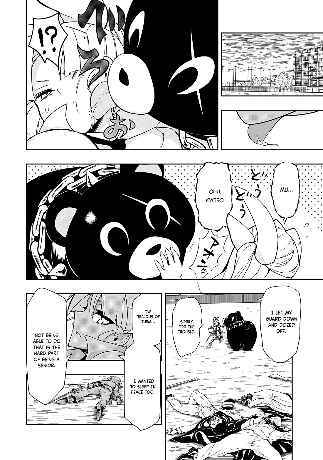 Busou Shoujo Machiavellianism Chapter 65 page 15 - Chapter 65