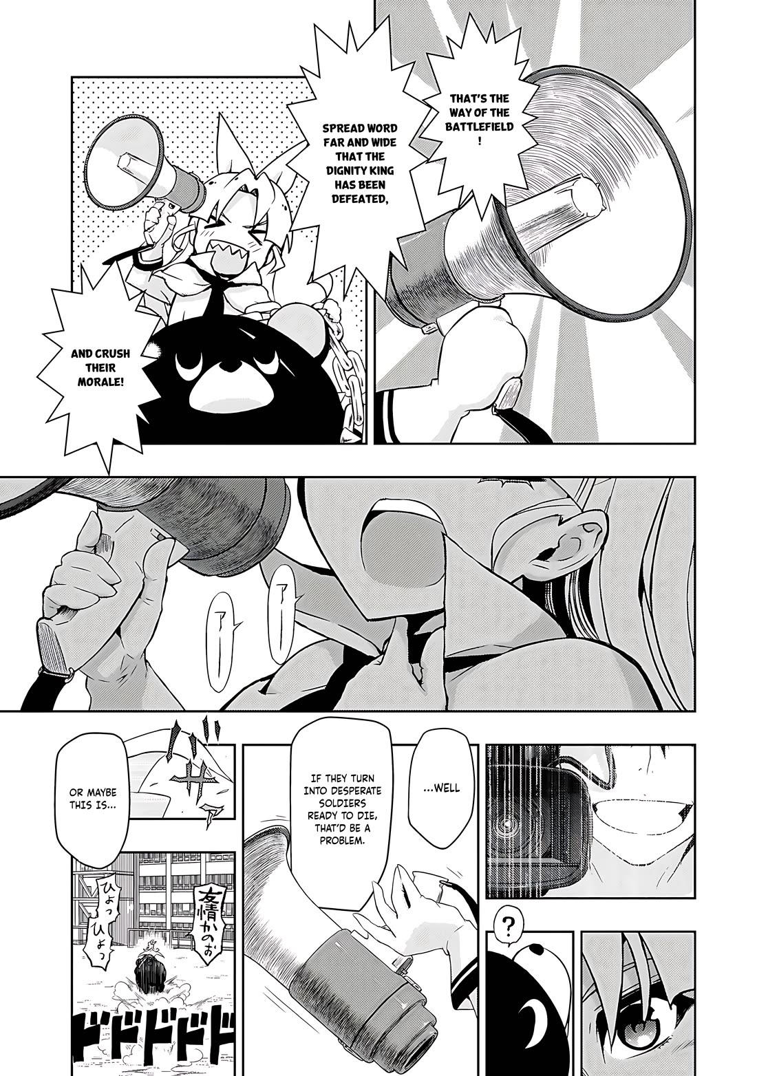 Busou Shoujo Machiavellianism Chapter 65 page 16 - Chapter 65