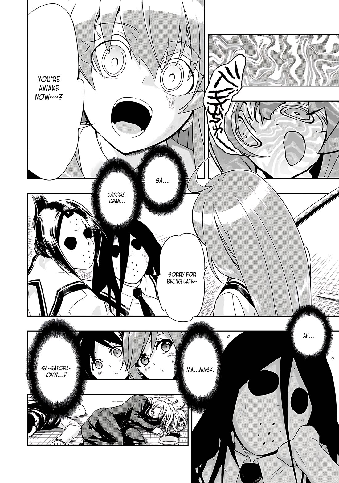 Busou Shoujo Machiavellianism Chapter 65 page 17 - Chapter 65