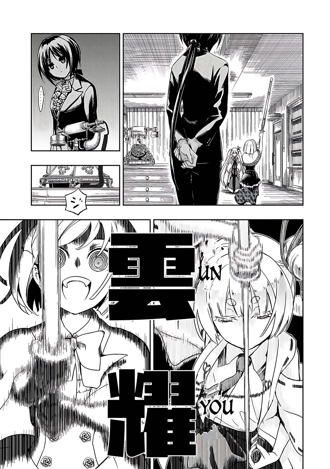 Busou Shoujo Machiavellianism Chapter 65 page 22 - Chapter 65