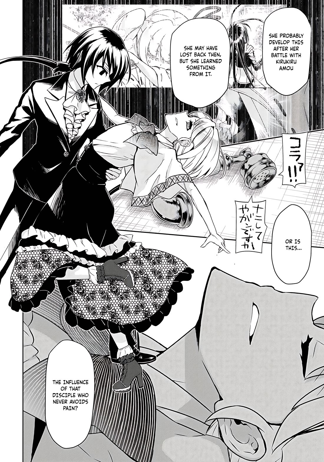 Busou Shoujo Machiavellianism Chapter 66 page 11 - Chapter 66