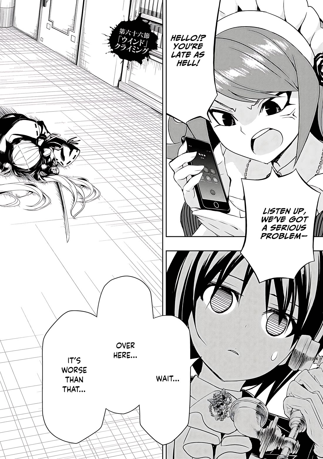 Busou Shoujo Machiavellianism Chapter 66 page 3 - Chapter 66