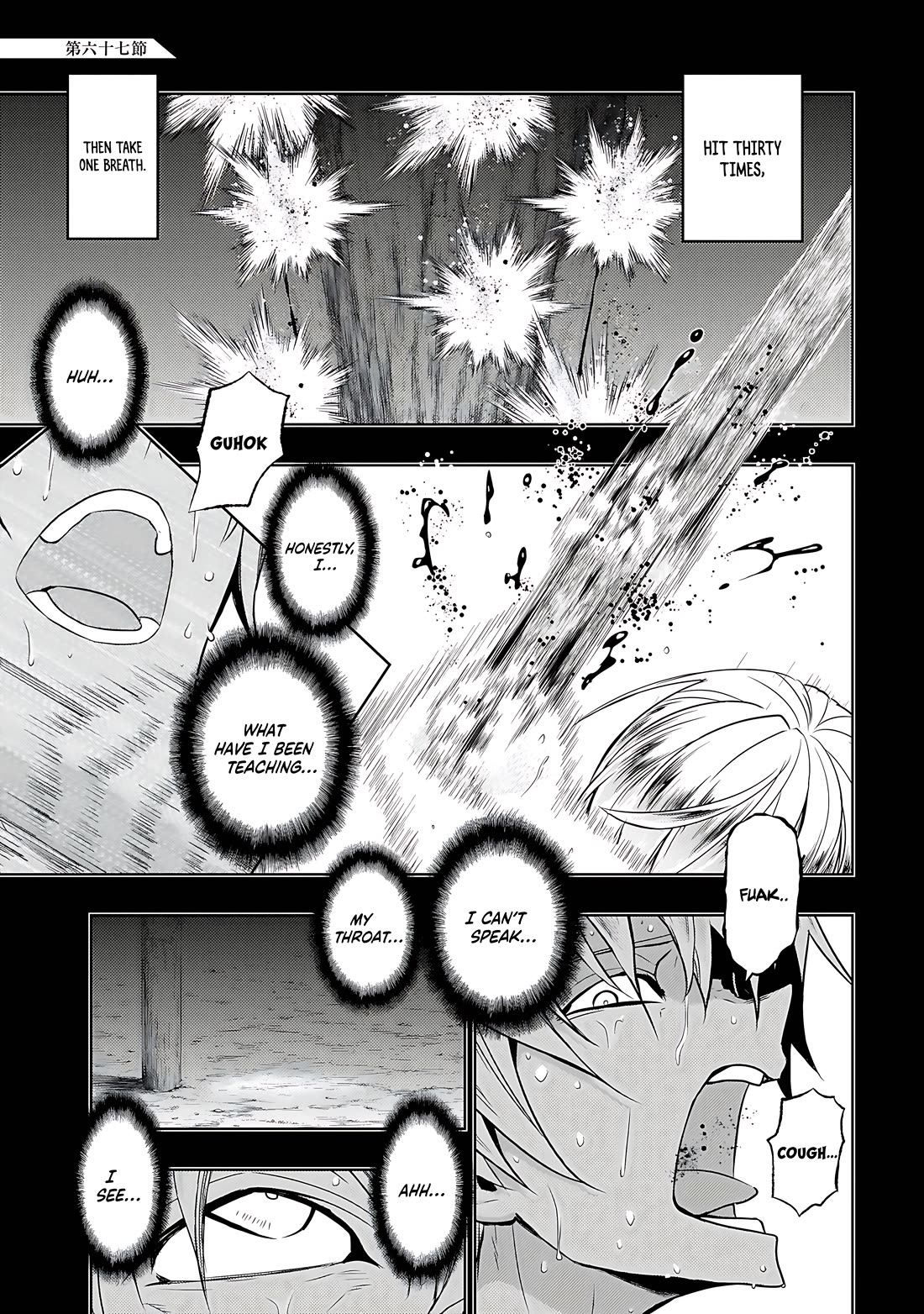 Busou Shoujo Machiavellianism Chapter 67 page 2 - Chapter 67