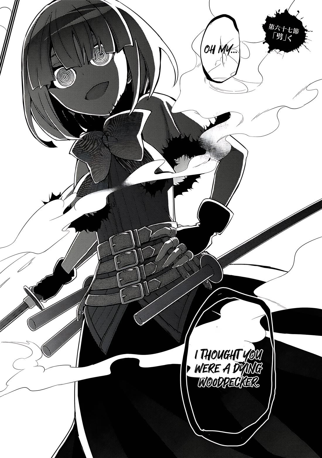 Busou Shoujo Machiavellianism Chapter 67 page 3 - Chapter 67