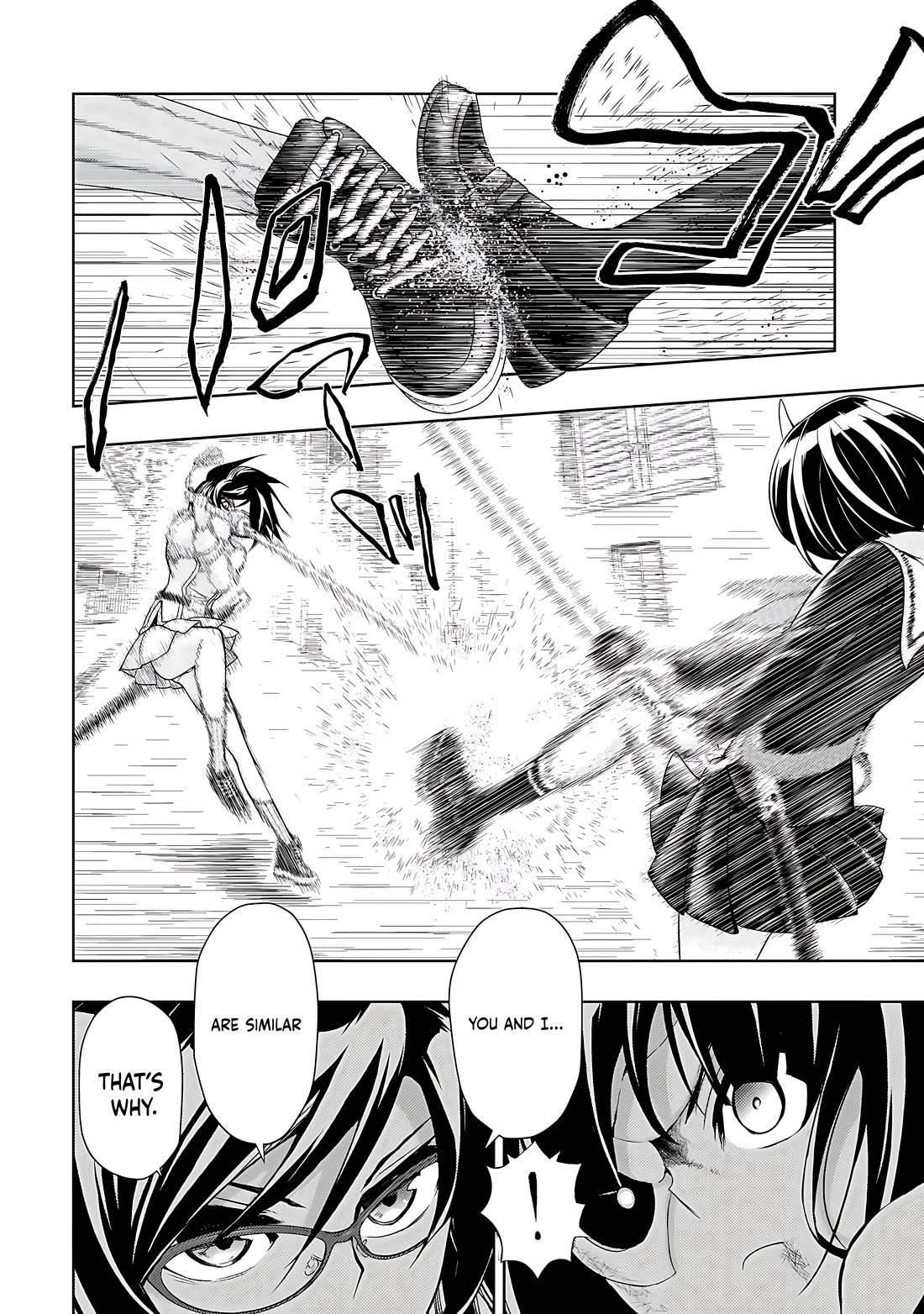 Busou Shoujo Machiavellianism Chapter 68 page 11 - Chapter 68