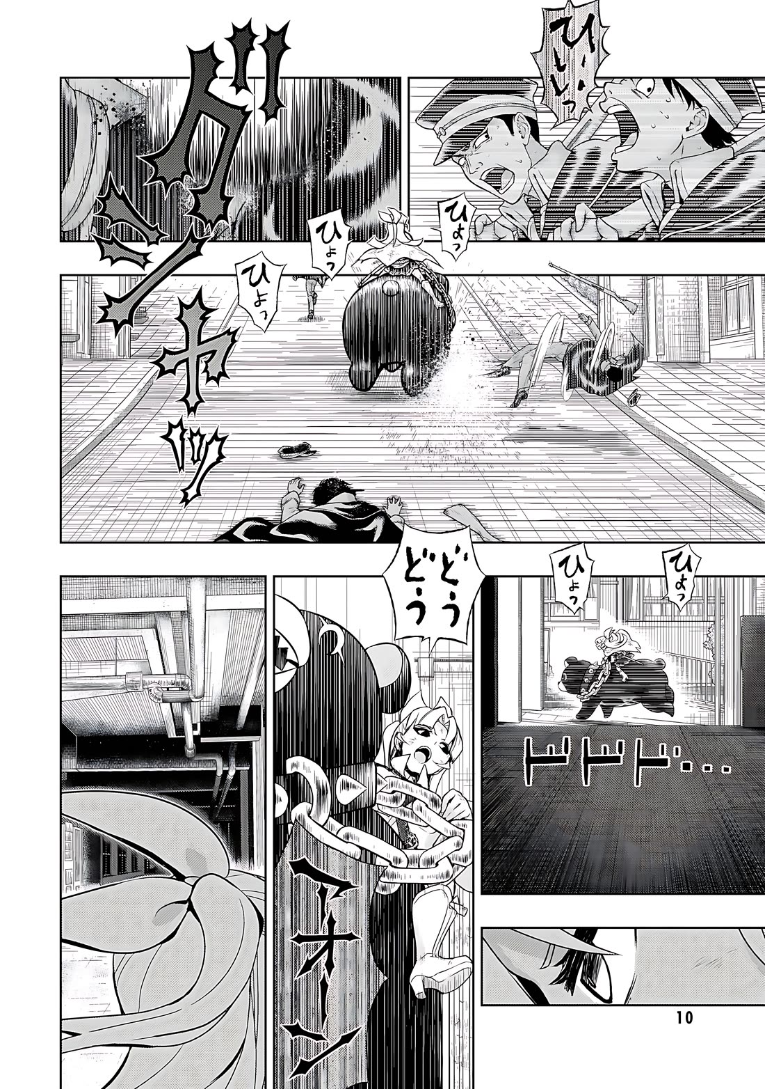 Busou Shoujo Machiavellianism Chapter 68 page 13 - Chapter 68