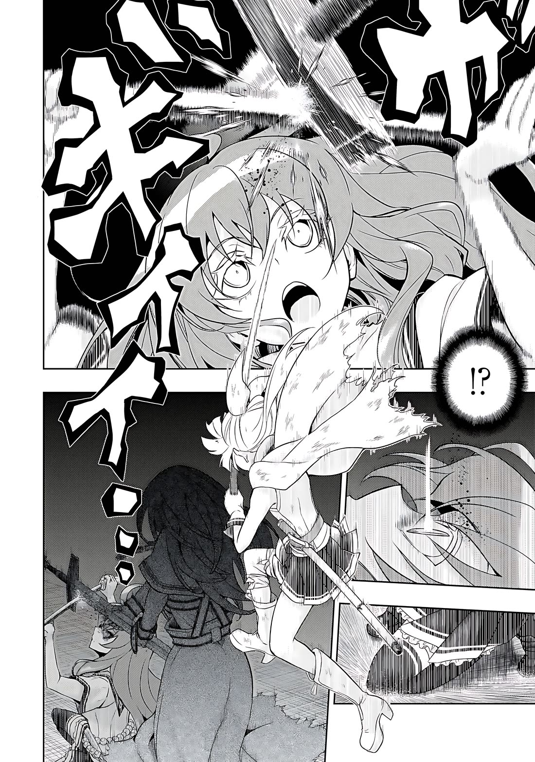 Busou Shoujo Machiavellianism Chapter 69 page 11 - Chapter 69