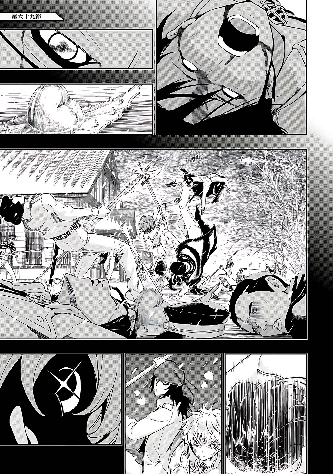 Busou Shoujo Machiavellianism Chapter 69 page 2 - Chapter 69