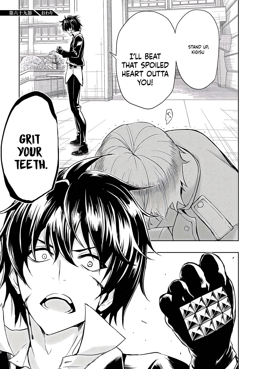 Busou Shoujo Machiavellianism Chapter 69 page 24 - Chapter 69