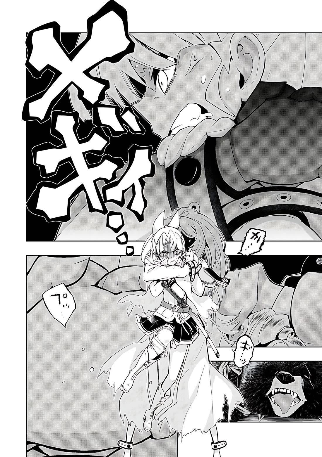 Busou Shoujo Machiavellianism Chapter 69 page 5 - Chapter 69