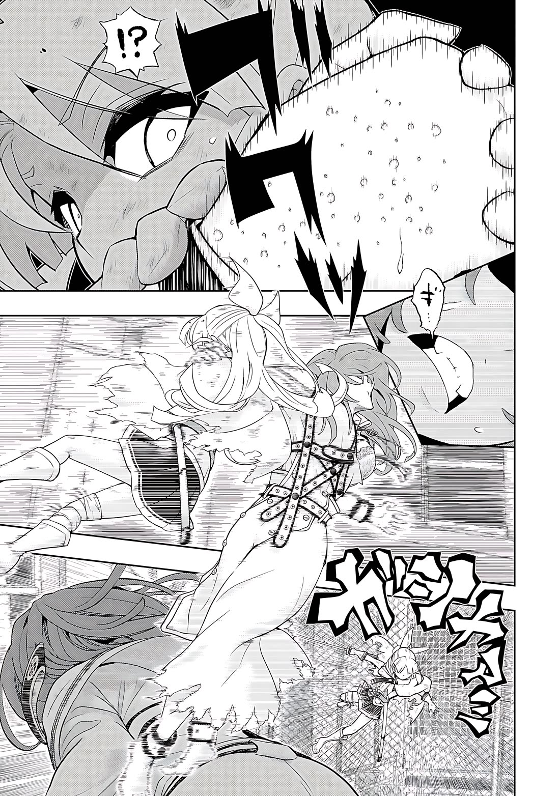 Busou Shoujo Machiavellianism Chapter 69 page 6 - Chapter 69