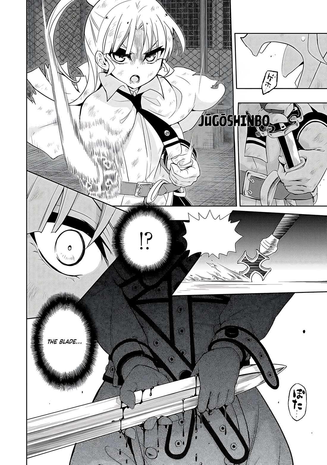 Busou Shoujo Machiavellianism Chapter 69 page 7 - Chapter 69