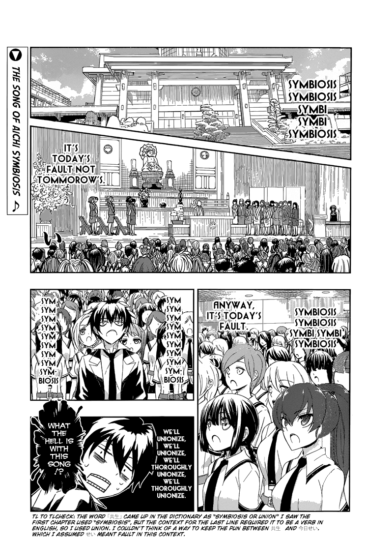 Busou Shoujo Machiavellianism Chapter 7 page 4 - Chapter 7