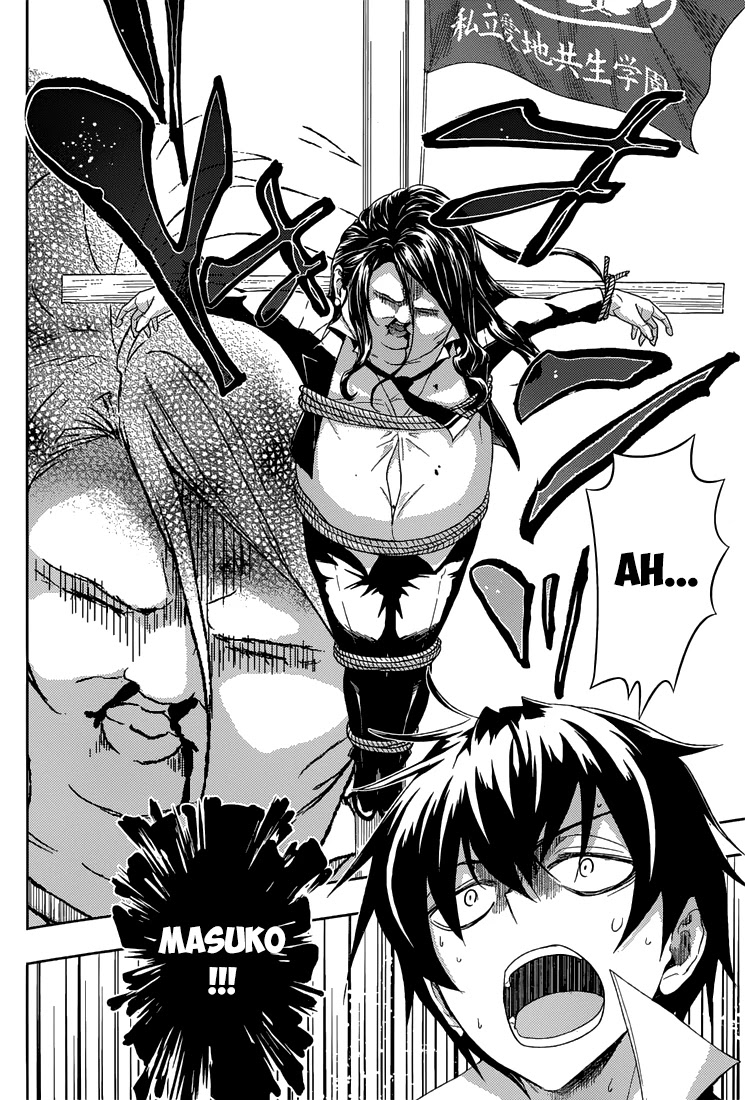 Busou Shoujo Machiavellianism Chapter 7 page 9 - Chapter 7