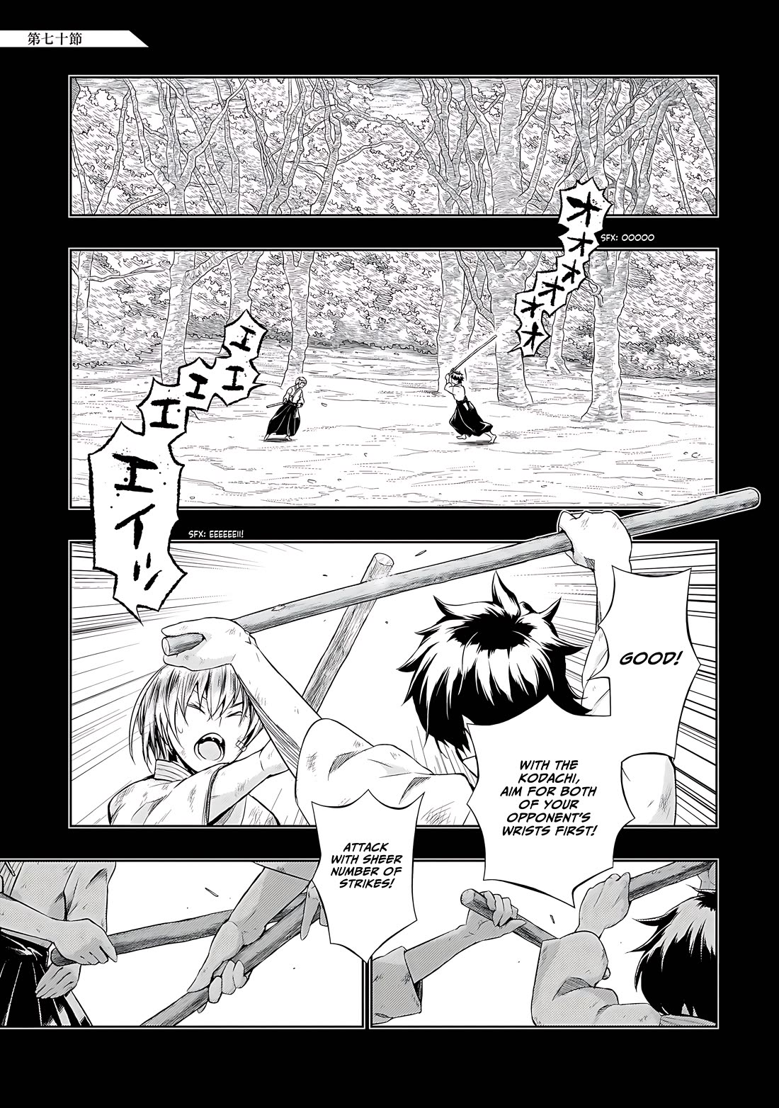 Busou Shoujo Machiavellianism Chapter 70 page 2 - Chapter 70