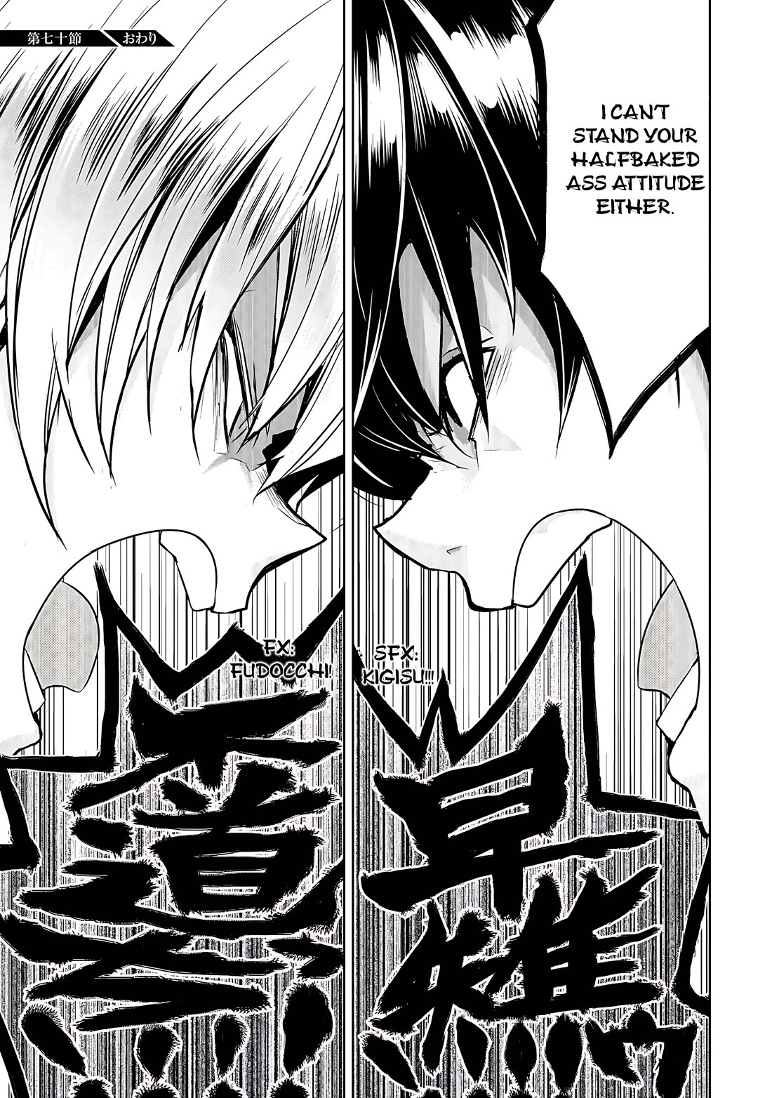 Busou Shoujo Machiavellianism Chapter 70 page 20 - Chapter 70