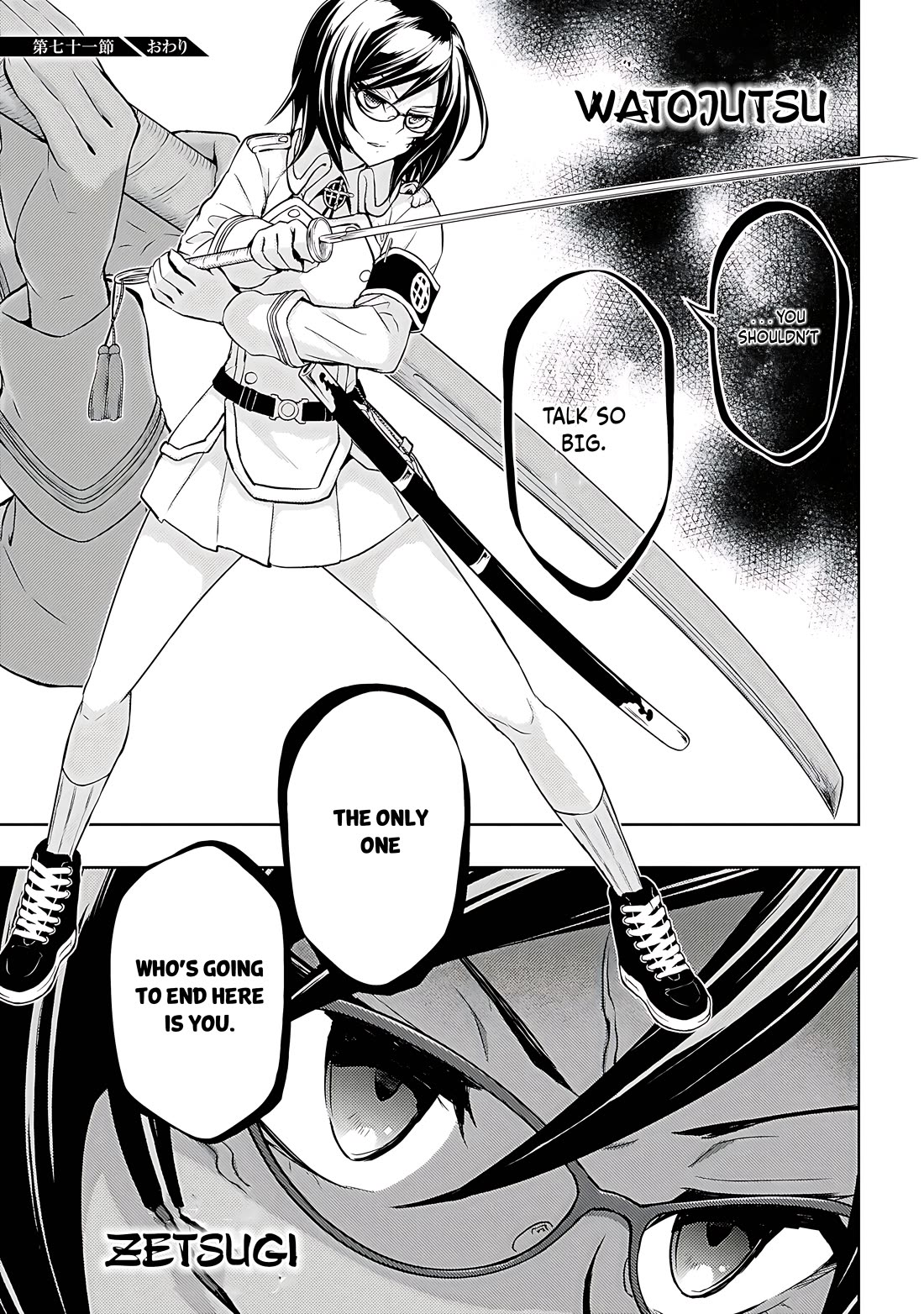 Busou Shoujo Machiavellianism Chapter 71 page 16 - Chapter 71