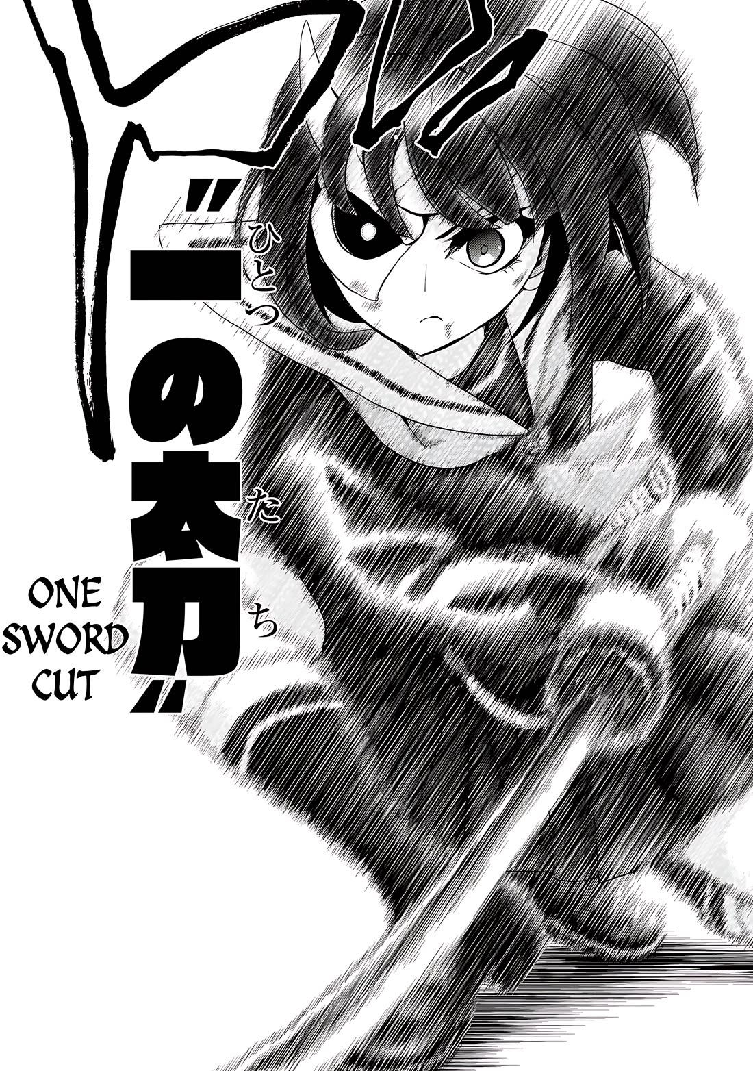 Busou Shoujo Machiavellianism Chapter 72 page 12 - Chapter 72