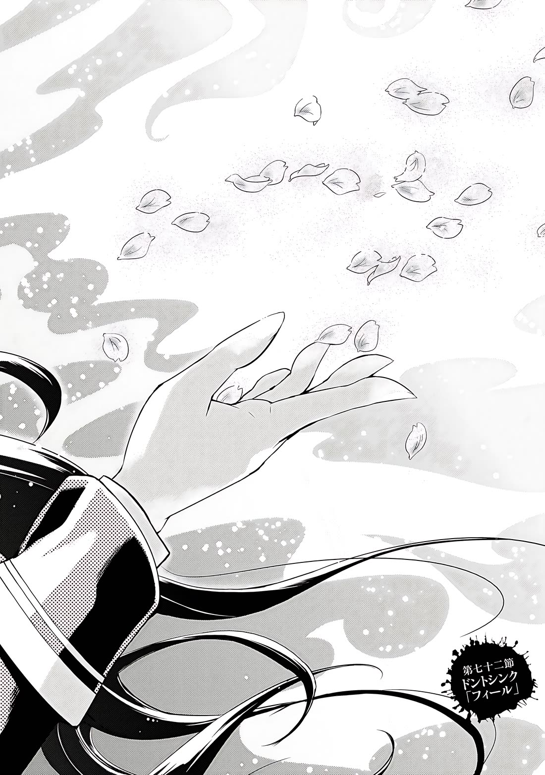 Busou Shoujo Machiavellianism Chapter 72 page 3 - Chapter 72