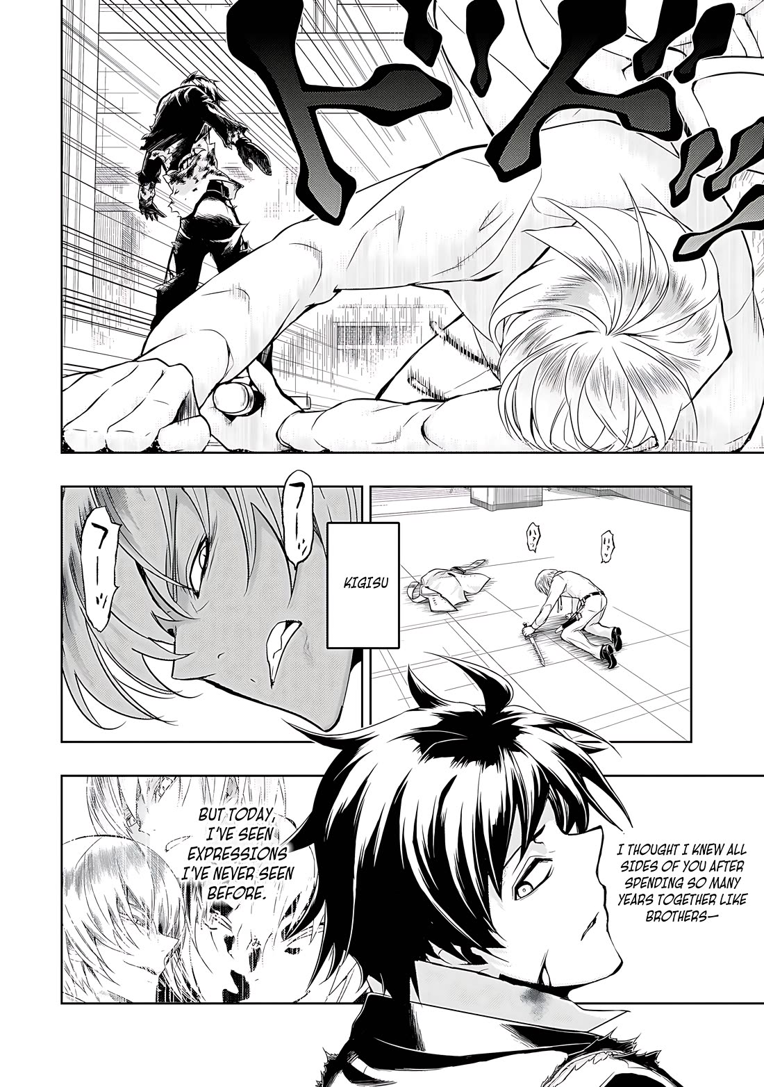 Busou Shoujo Machiavellianism Chapter 73 page 16 - Chapter 73