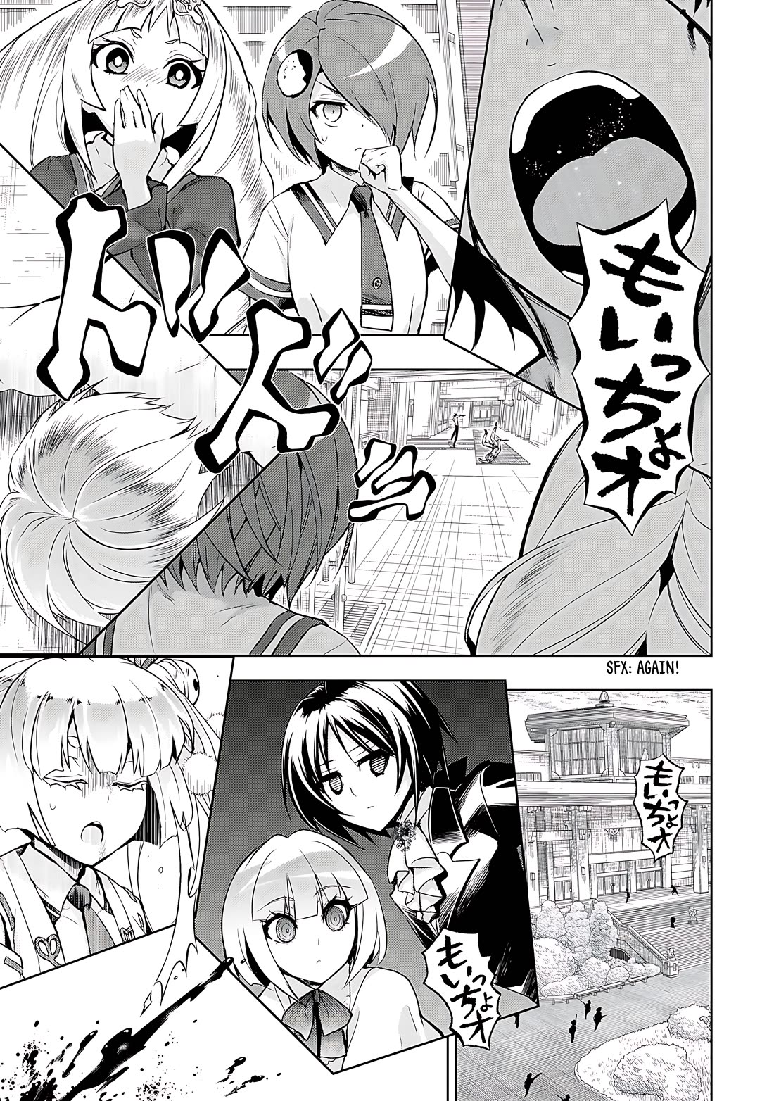Busou Shoujo Machiavellianism Chapter 74 page 14 - Chapter 74