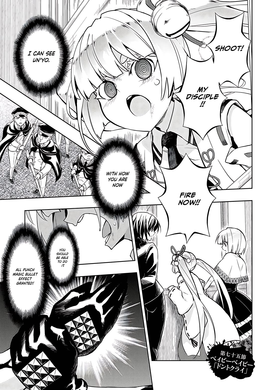 Busou Shoujo Machiavellianism Chapter 75 page 2 - Chapter 75