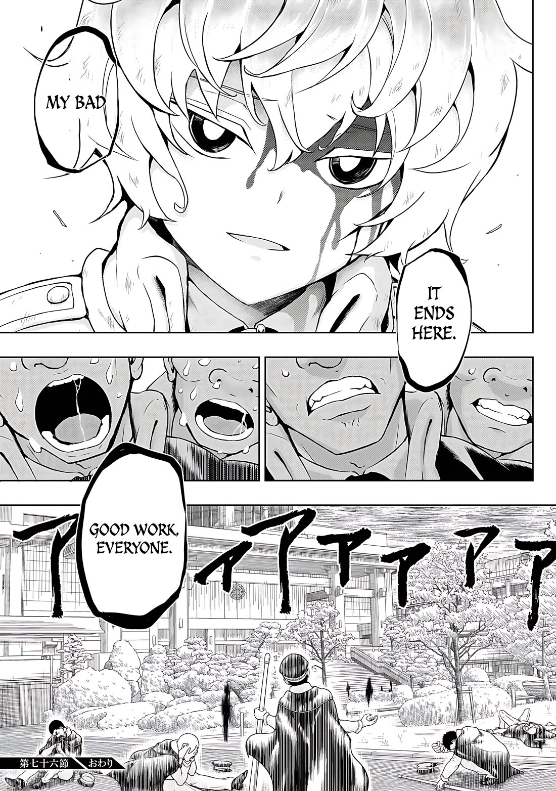 Busou Shoujo Machiavellianism Chapter 76 page 18 - Chapter 76