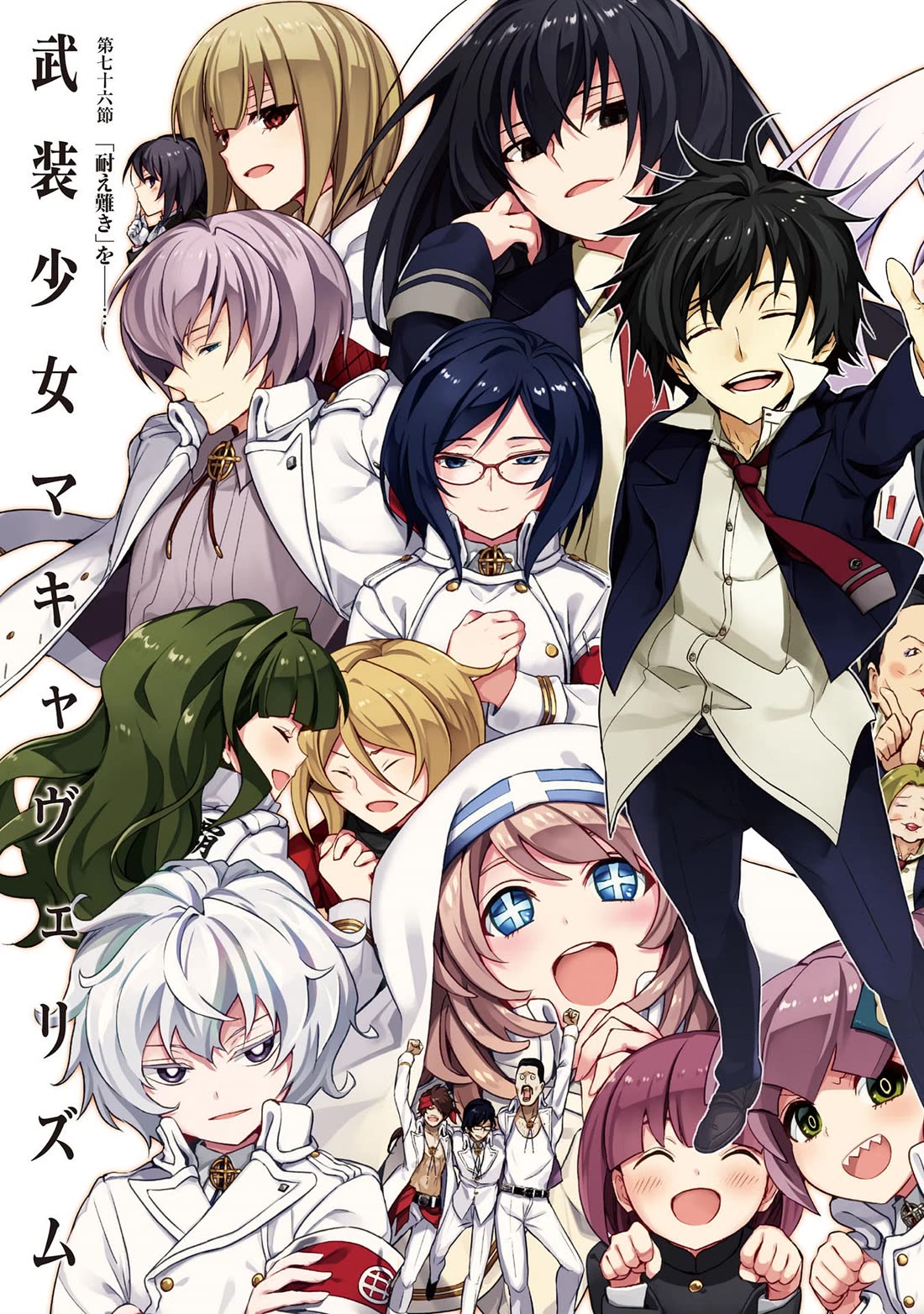 Busou Shoujo Machiavellianism Chapter 76 page 5 - Chapter 76