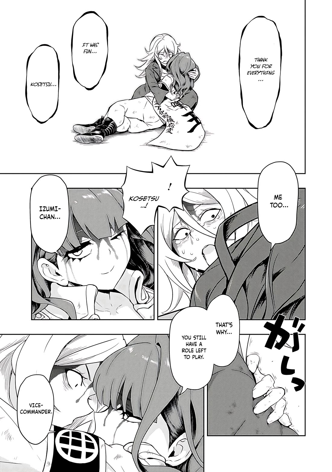 Busou Shoujo Machiavellianism Chapter 76 page 8 - Chapter 76